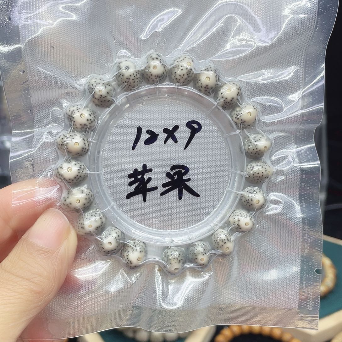 吊坠星月菩提苹果12.9