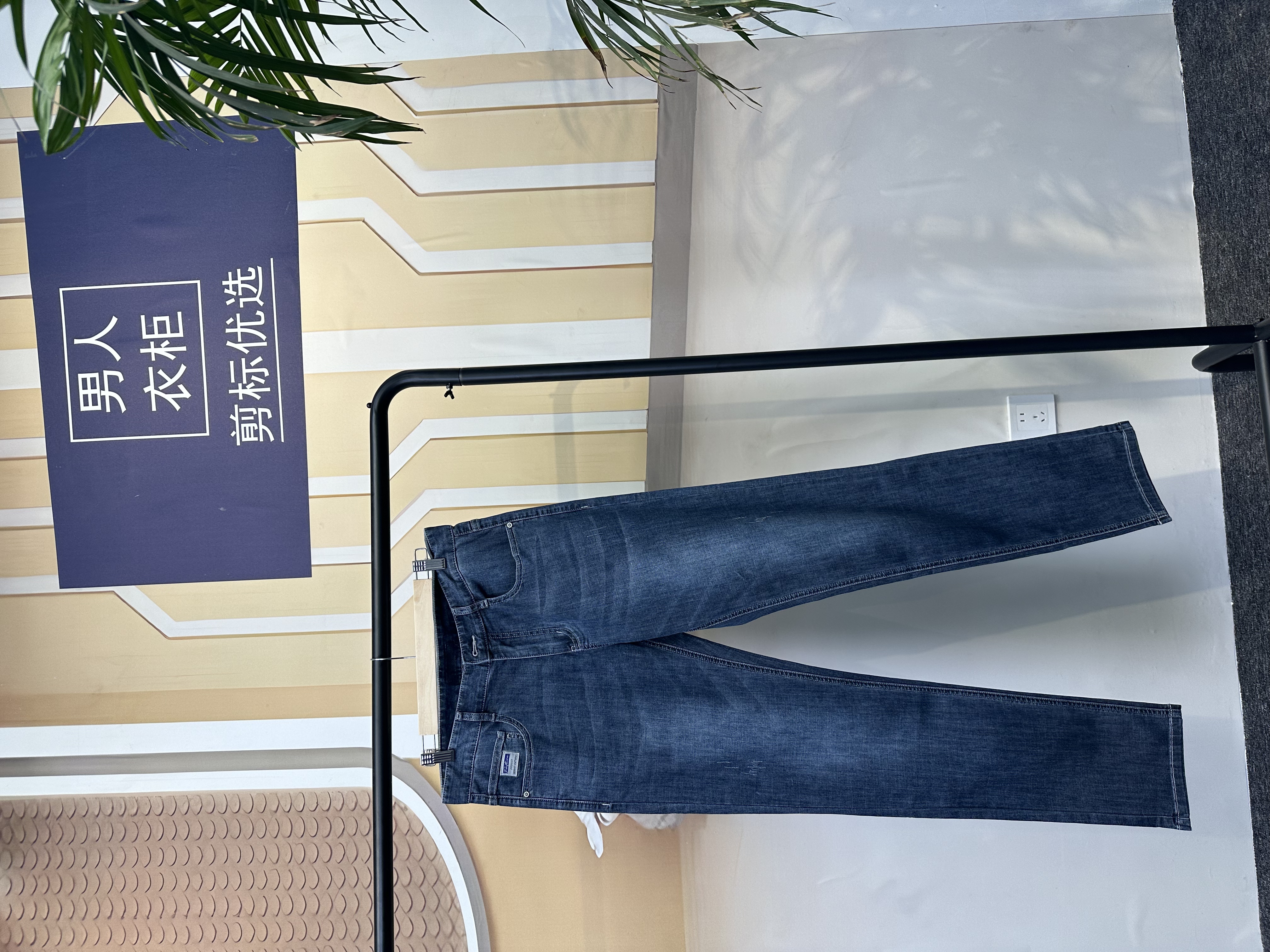 H家剪标休闲长裤中腰夏季薄款牛仔裤裤子时尚高腰男士夏季