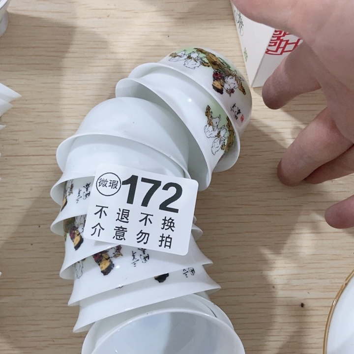 茶具微瑕，介意勿拍