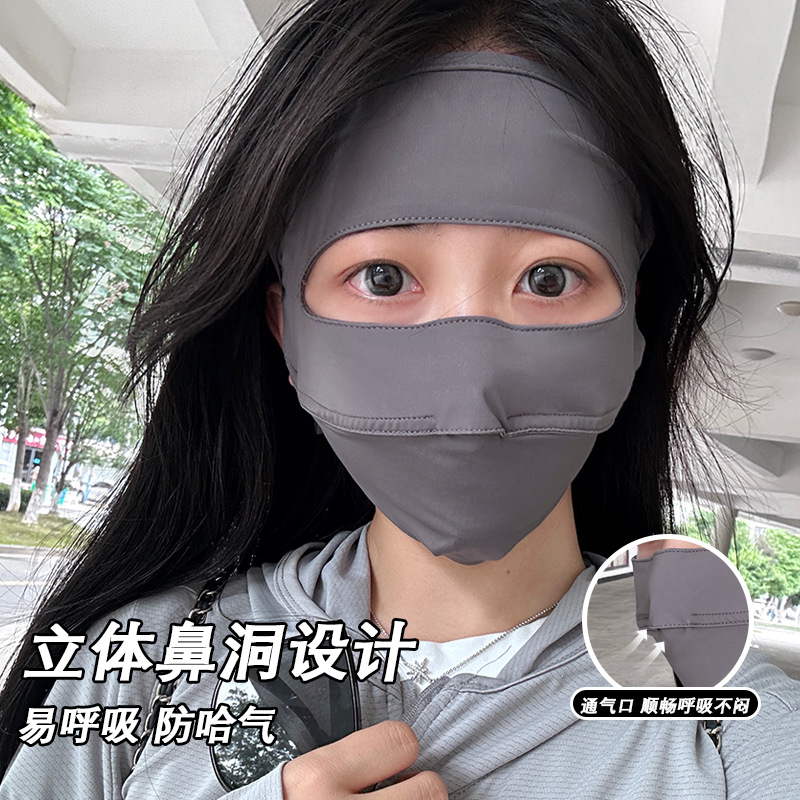 夏季全脸面罩女遮阳嫩肤术后紫外线防护超轻透气锦纶