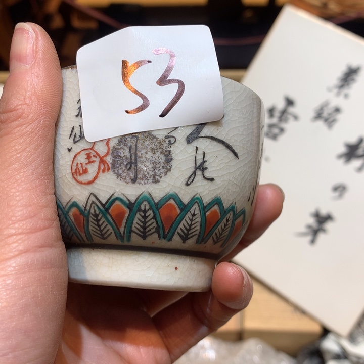 瓷片小***贝哈哈哈哈哈这个53