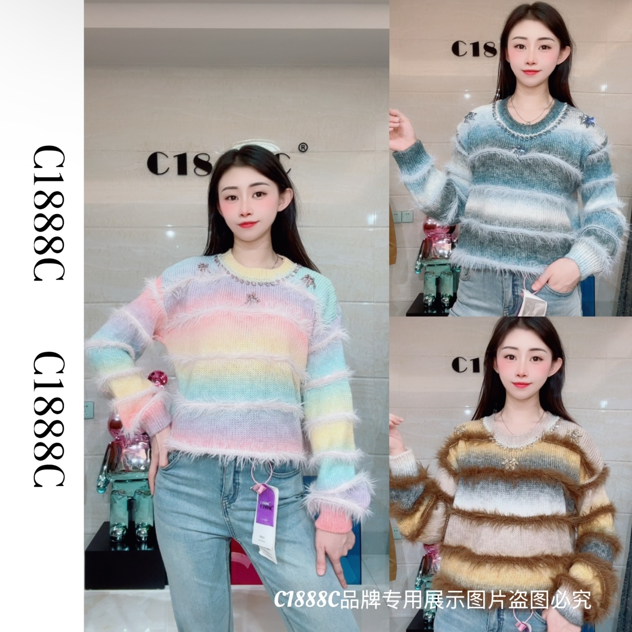 2471#C1888C品牌正品高端定制重工毛衫