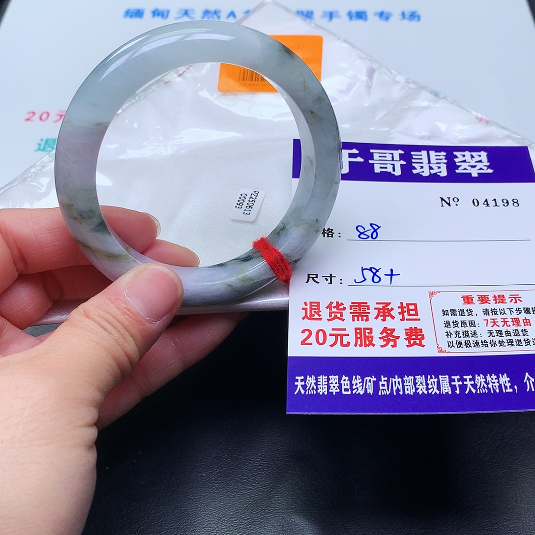 翡翠未镶嵌手镯198。         