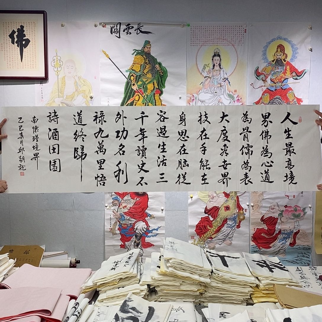 书法书法作品手写作品