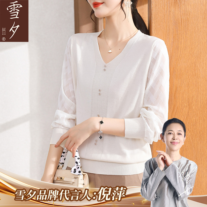 年轻妈妈春装针织小衫洋气高贵上衣2024新款中老年女装春夏t恤薄