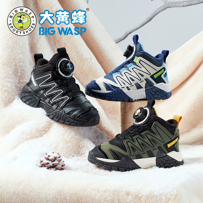 大黄蜂【户外-棉鞋】2025冬季加绒保暖童鞋儿童运动鞋小学生棉鞋