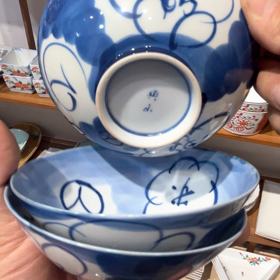 老四外瓷满 28 米包邮 56