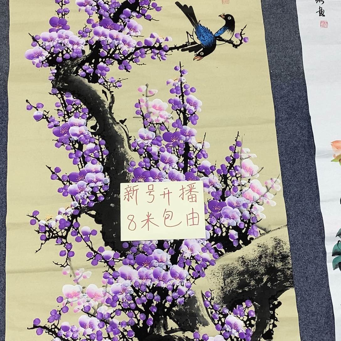 一二三四五六七八