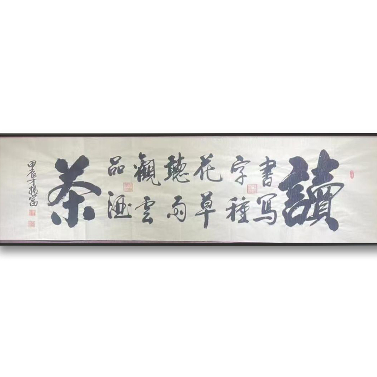 才振富老师手绘读书写字种花草六尺对开180/50手工宣纸