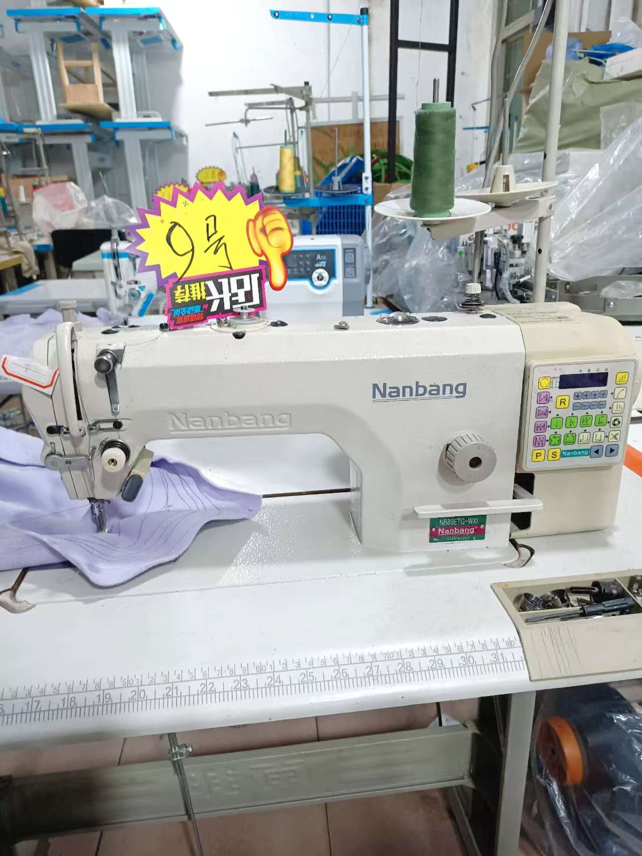 南邦一体机自动剪线自动抬压脚四自动家用电脑平缝机