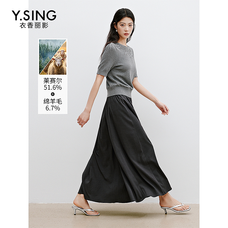 【粉丝专属】衣香丽影新款半身裙950313101