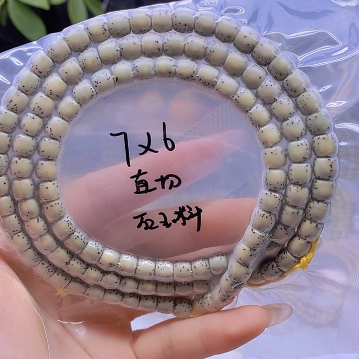 吊坠星月菩提星月