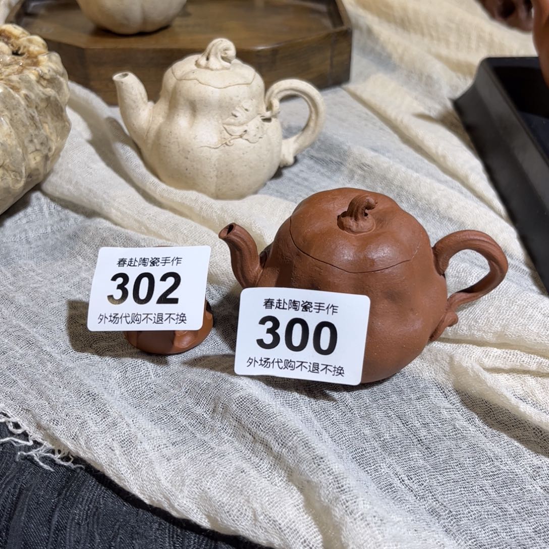 莎****陶摆件02、00邮费减6