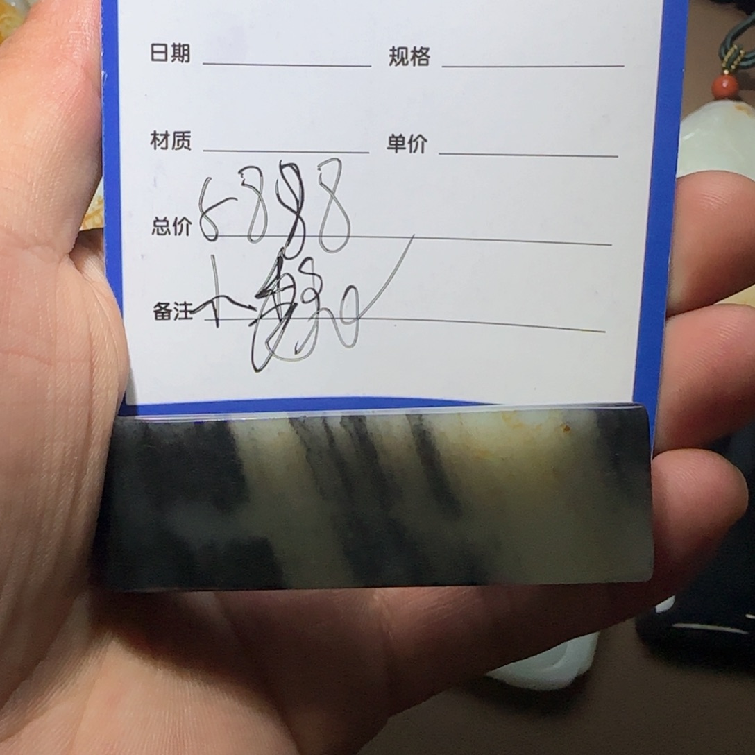 和田玉颈饰未镶嵌命***者