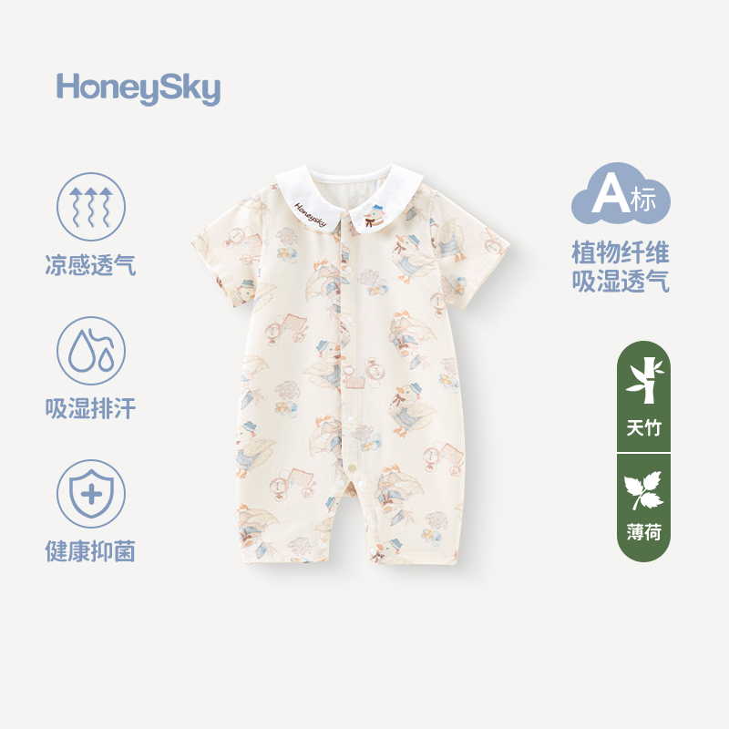 哈尼天空婴儿夏季连体衣纱布透气新生儿衣服短袖初生宝宝凉感夏装
