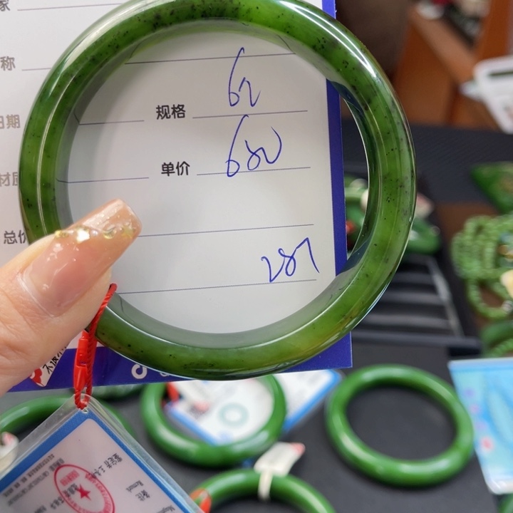 【闪购商品】和田玉（碧玉）手镯未镶嵌