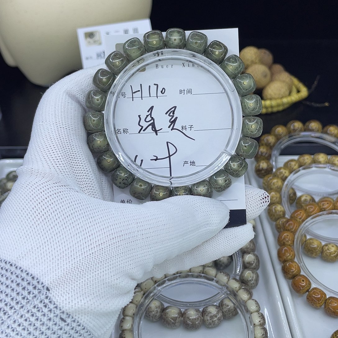 手串星月菩提H绿灵