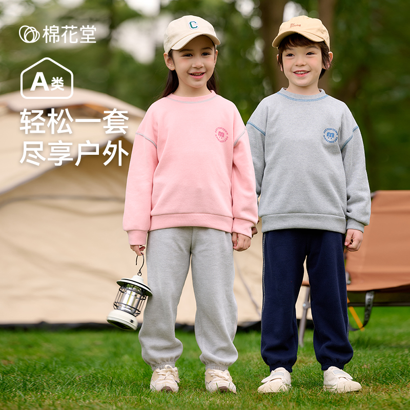 棉花堂春季新款欧若风儿童针织圆领套装山系风格户外套装F251028