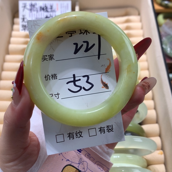 未镶嵌蛇纹石玉手镯
