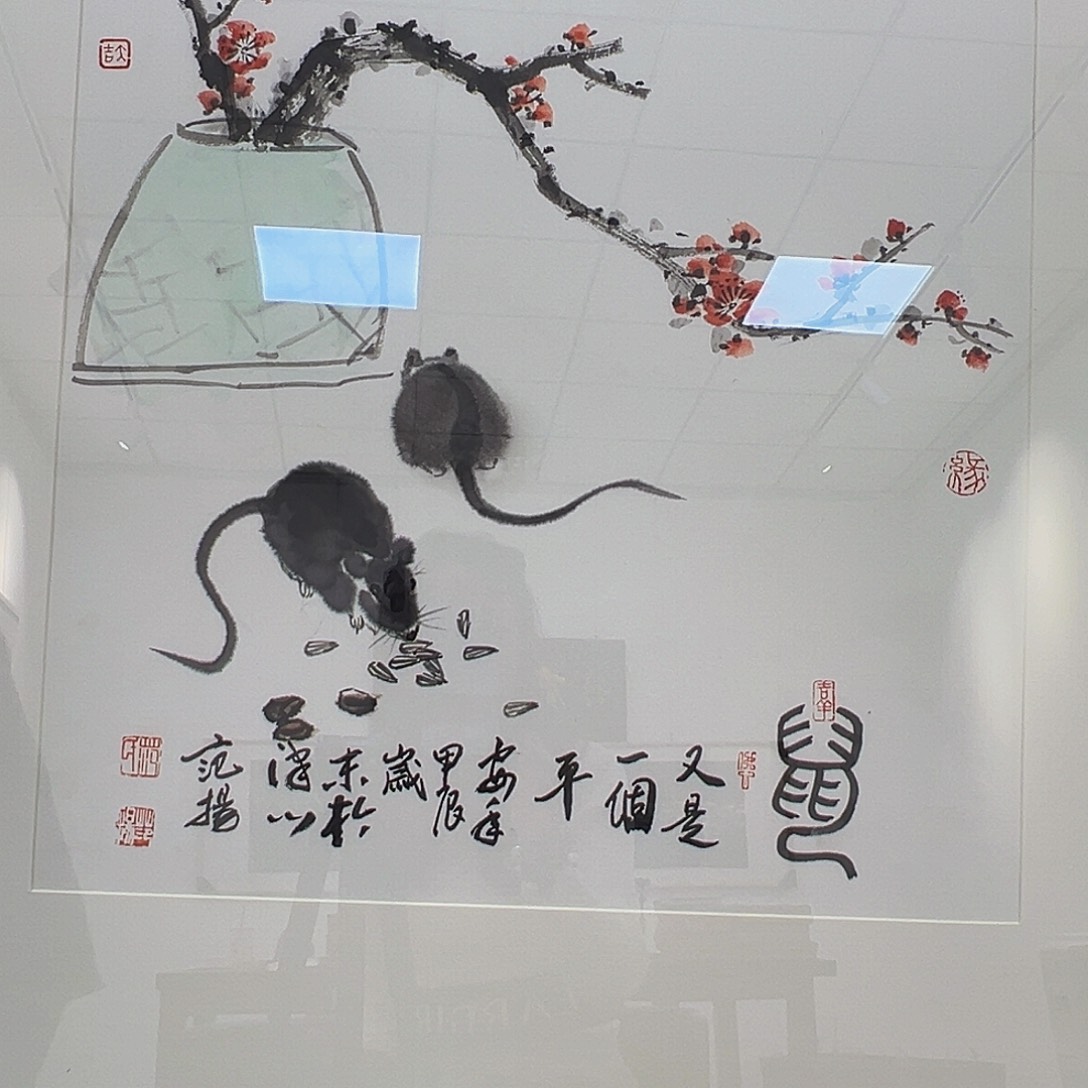 国画范y'ang 范y'ang 范y'ang