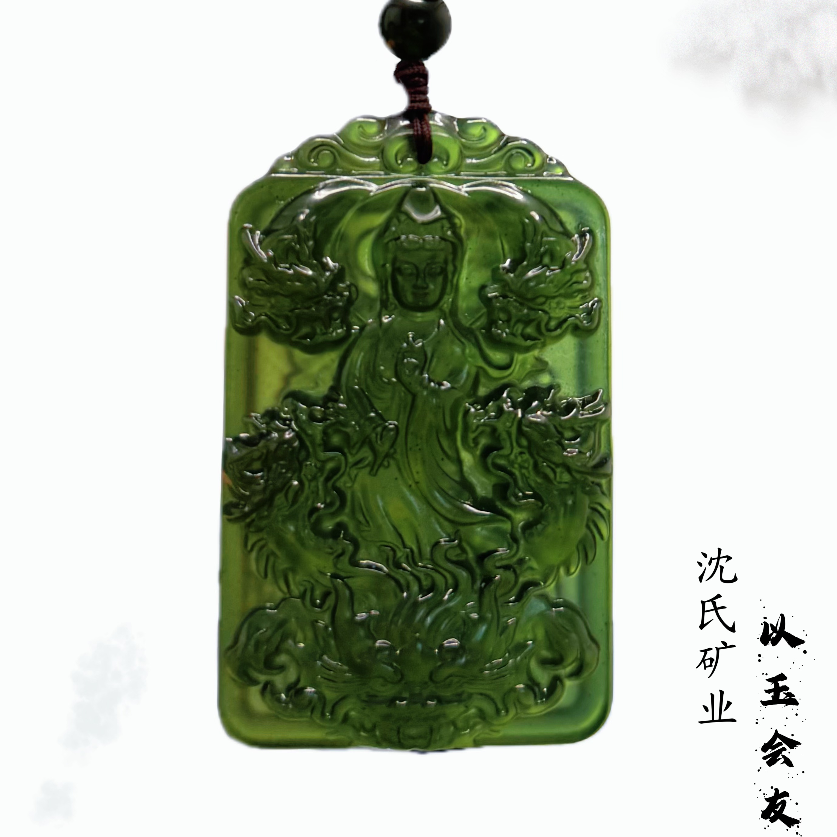 《抖音官方基地质检发货加证书》帝王绿天然玉九龙护主观音
