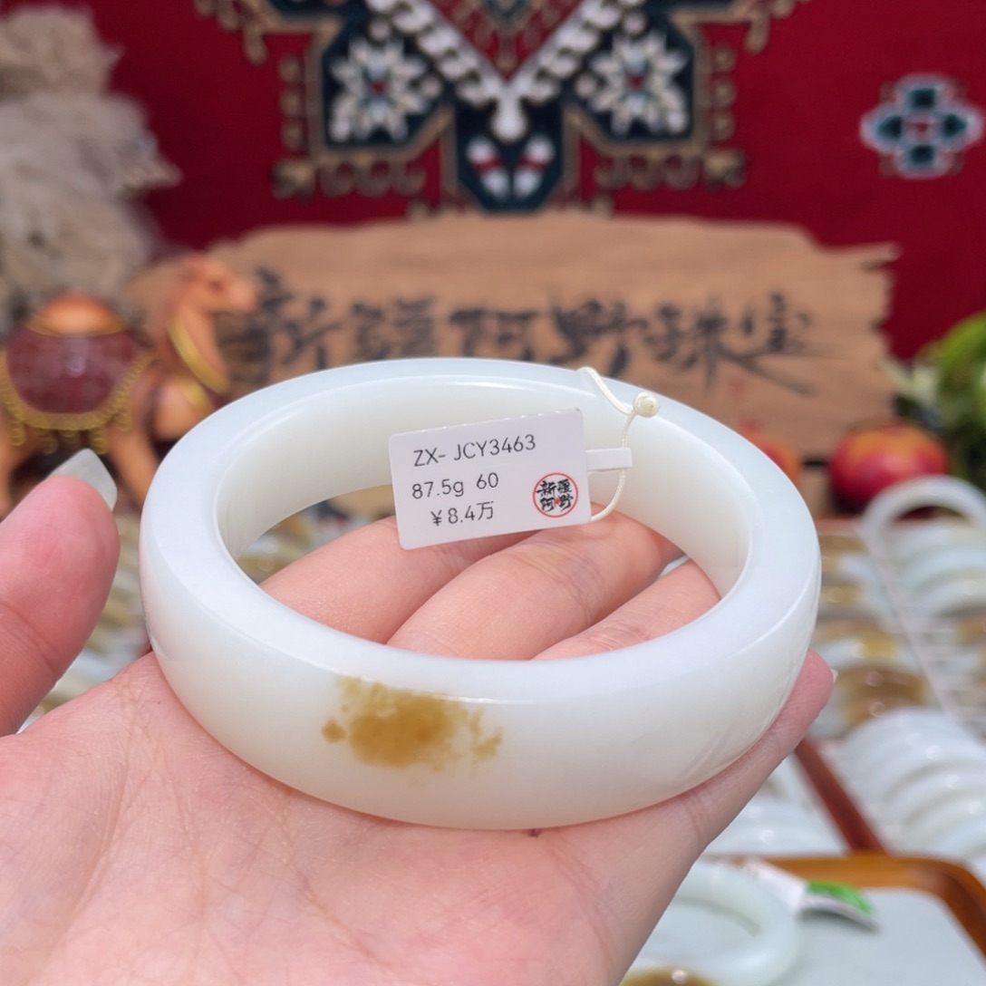 未镶嵌手镯和田玉（糖玉）上等和田玉手镯