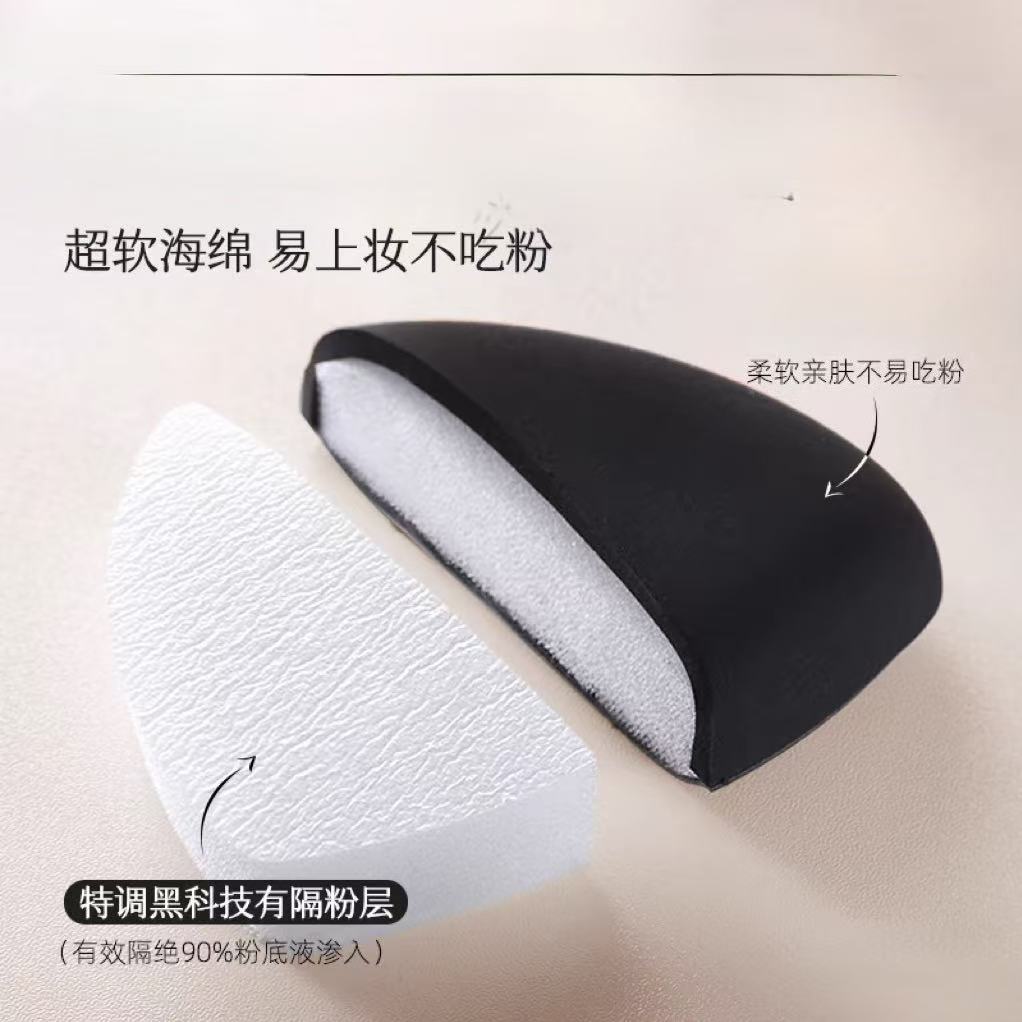 0290柔软皮革粉扑3个