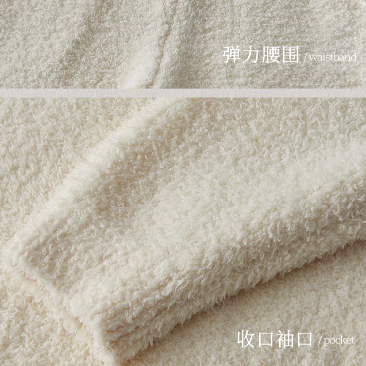 正宗半边绒套装家居服套装（默认微瑕）