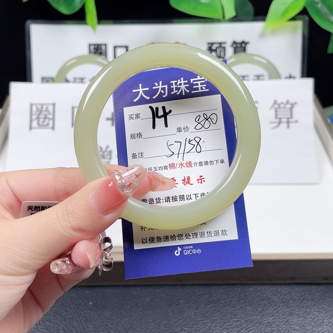 和田玉手镯未镶嵌