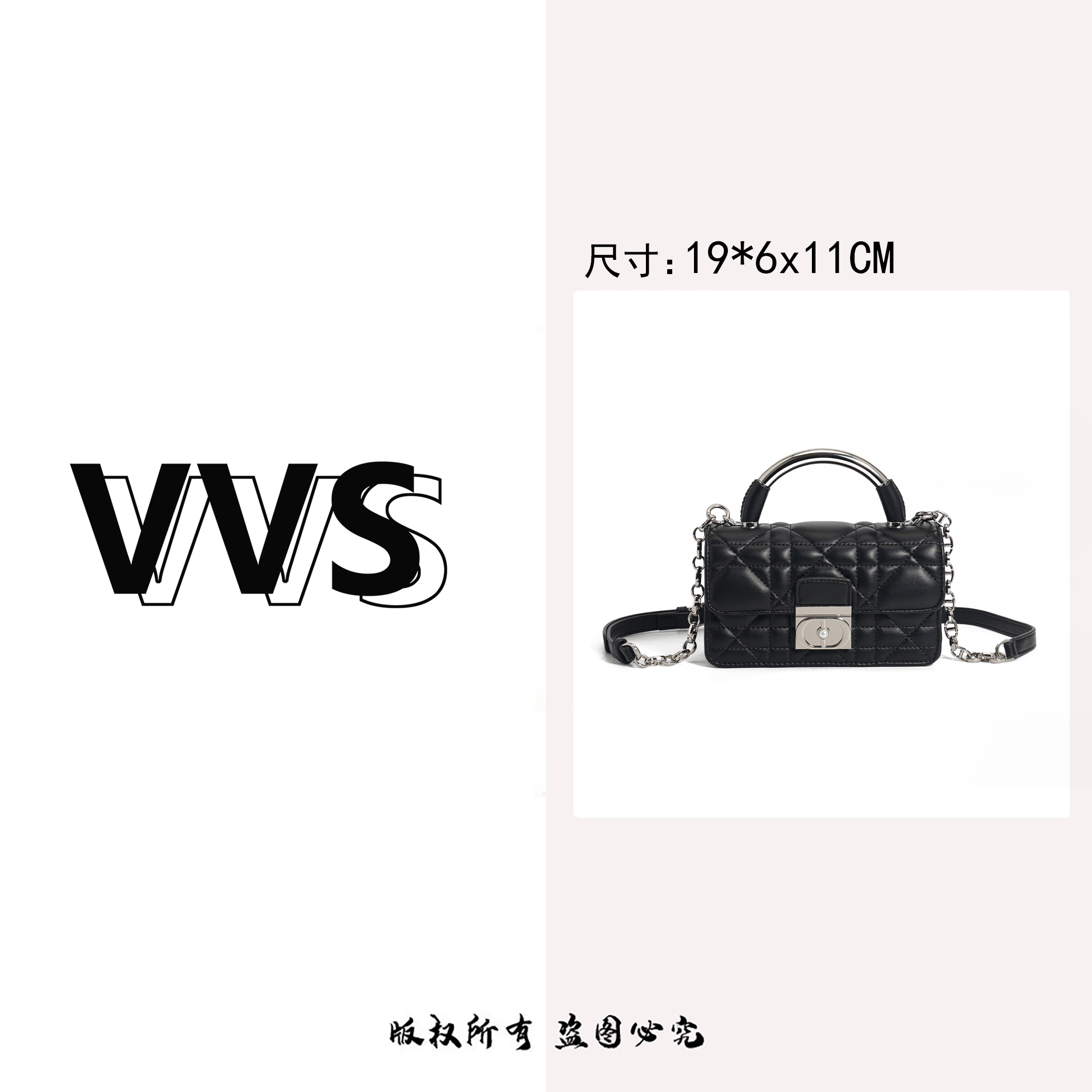 【VV专属】新款女士藤格纹图案翻盖手提斜挎包GDD-2010黑色