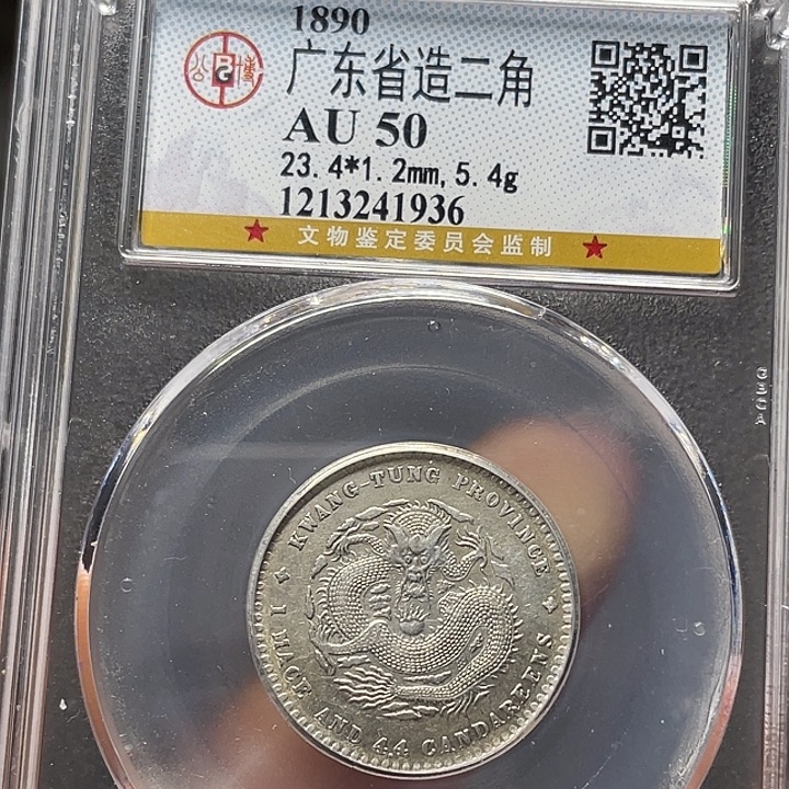 银如图所说的一个