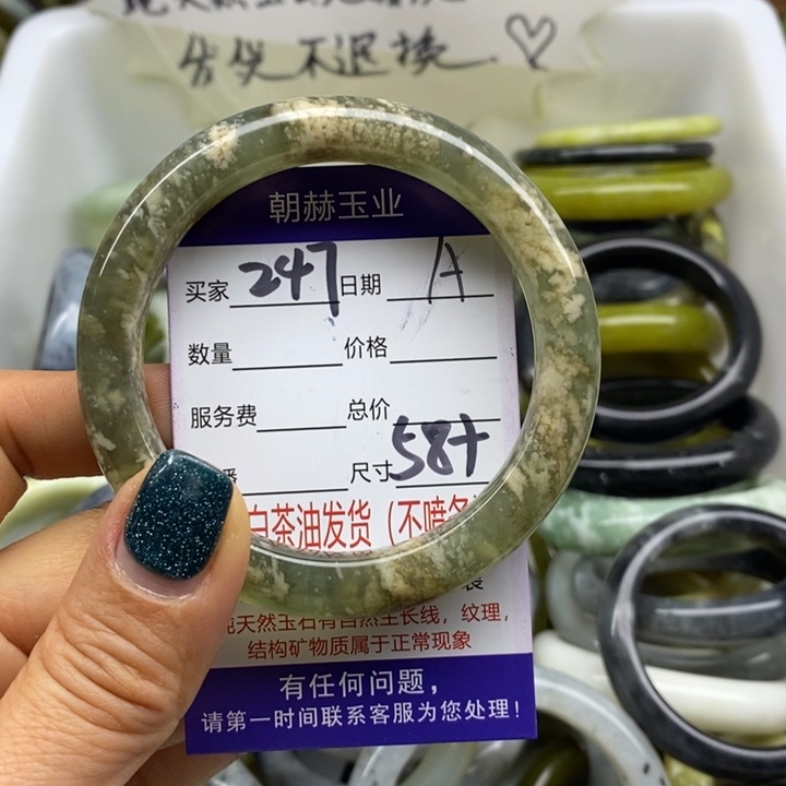 蛇纹石玉未镶嵌手镯