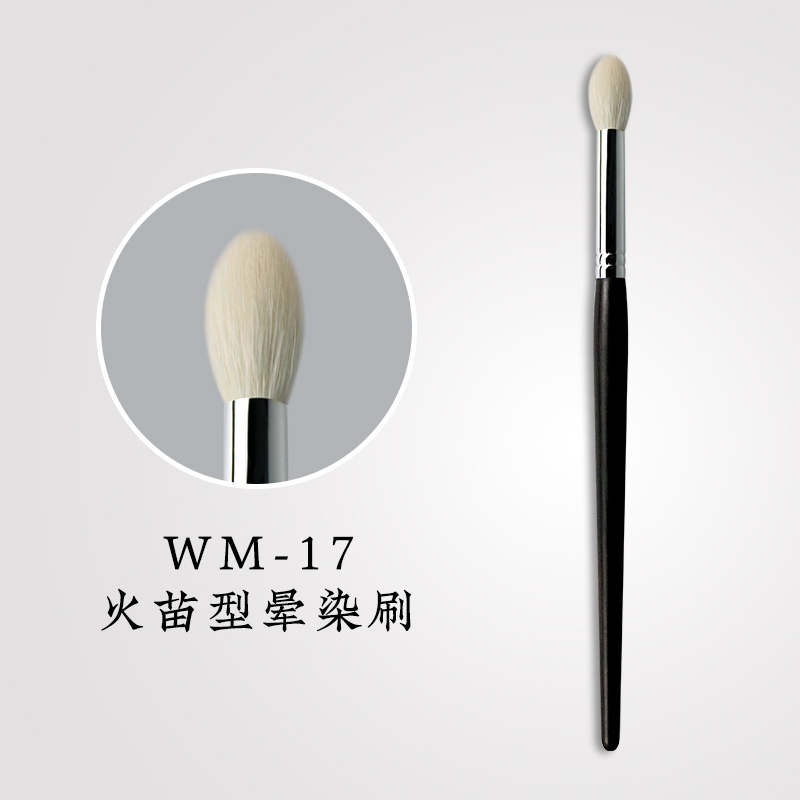 凤和堂化妆刷动物毛眼影刷晕染刷鼻影刷眼部化妆刷彩妆美容工具