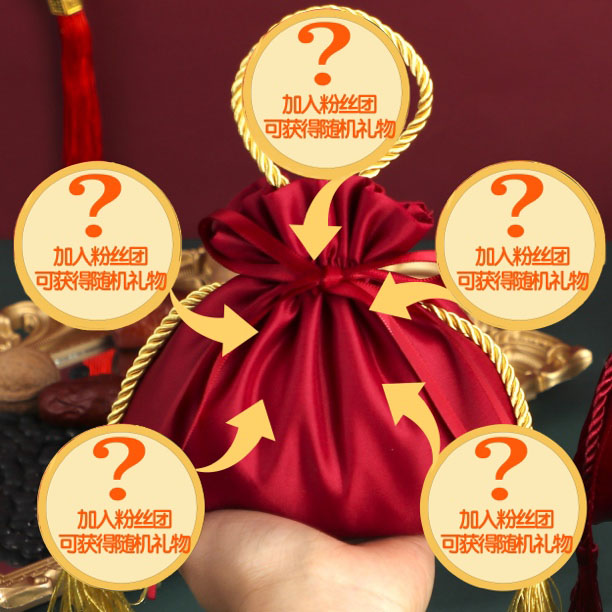 首饰袋 【六六中古】超值高货福包 时髦精复古体验sg1208