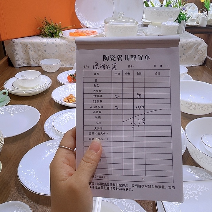 45%以上骨粉骨瓷