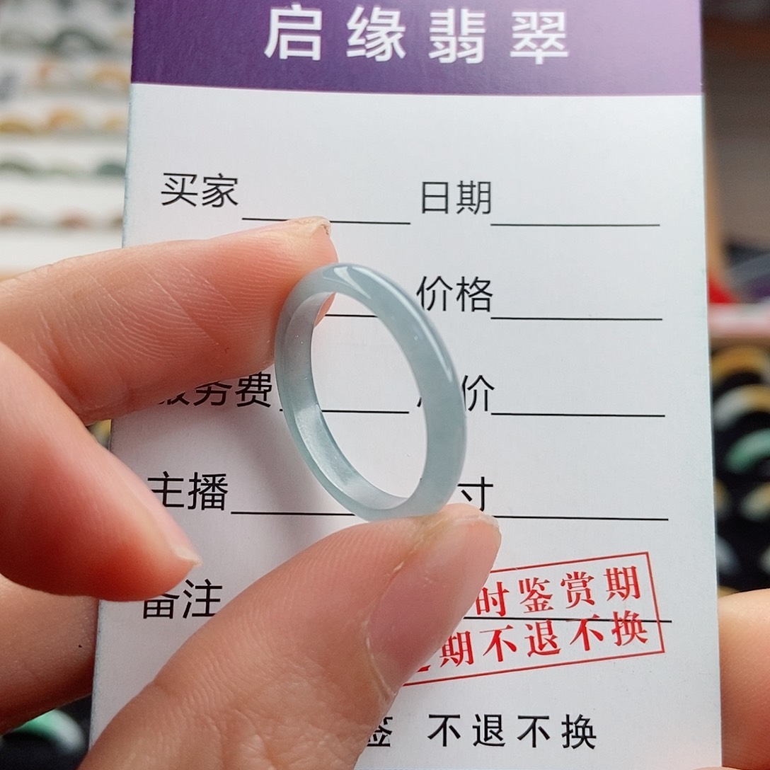 翡翠未镶嵌戒指圈口17