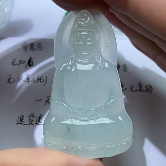 翡翠未镶嵌吊坠(不含链)99999999