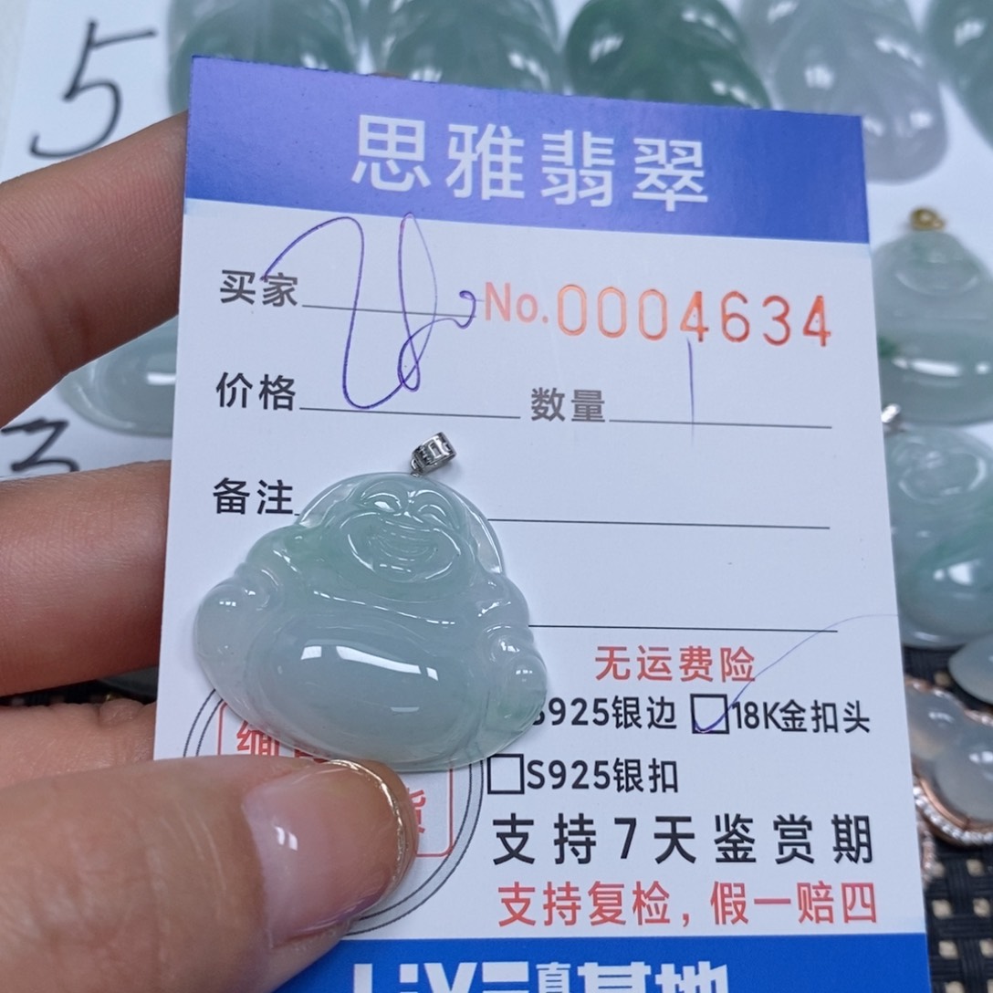 翡翠颈饰未镶嵌天然缅甸翡翠