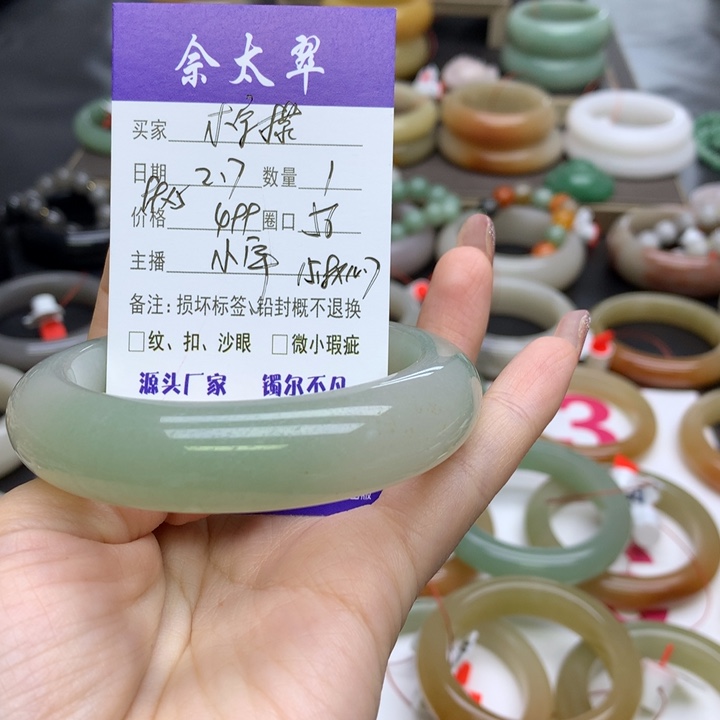 石英质玉手镯未镶嵌柠****3