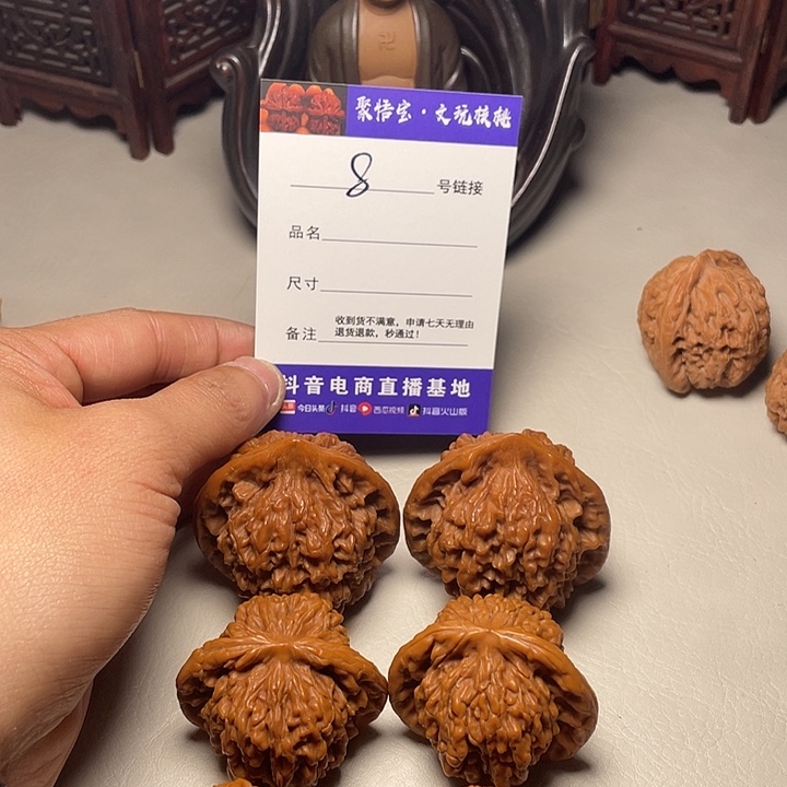 吊坠文玩核桃文玩核桃8