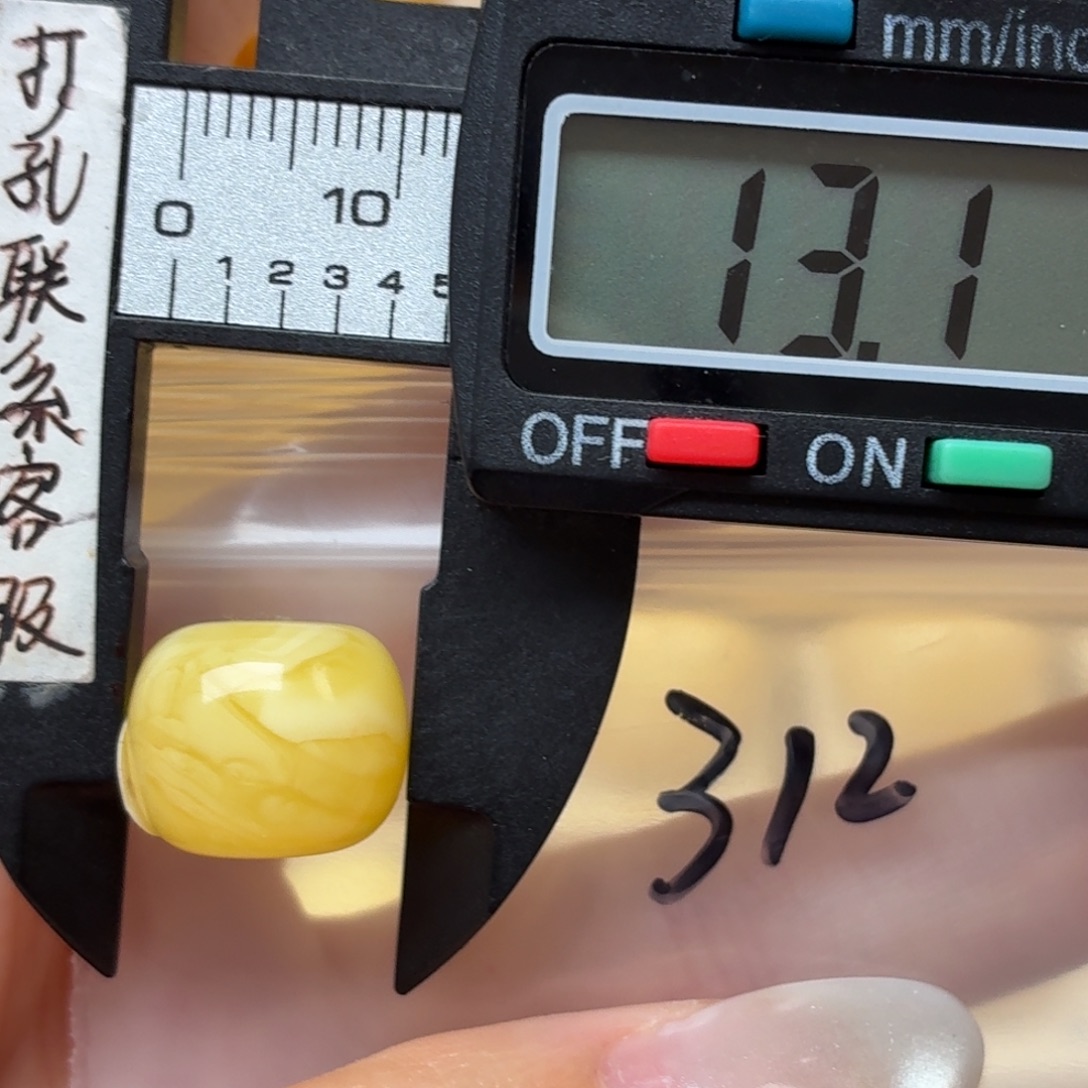 *****蜜蜡未镶嵌裸石蜜蜡