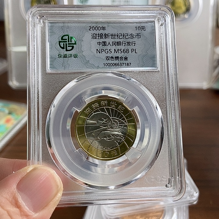 合金超****新世纪187号 啊阿啊阿啊阿啊