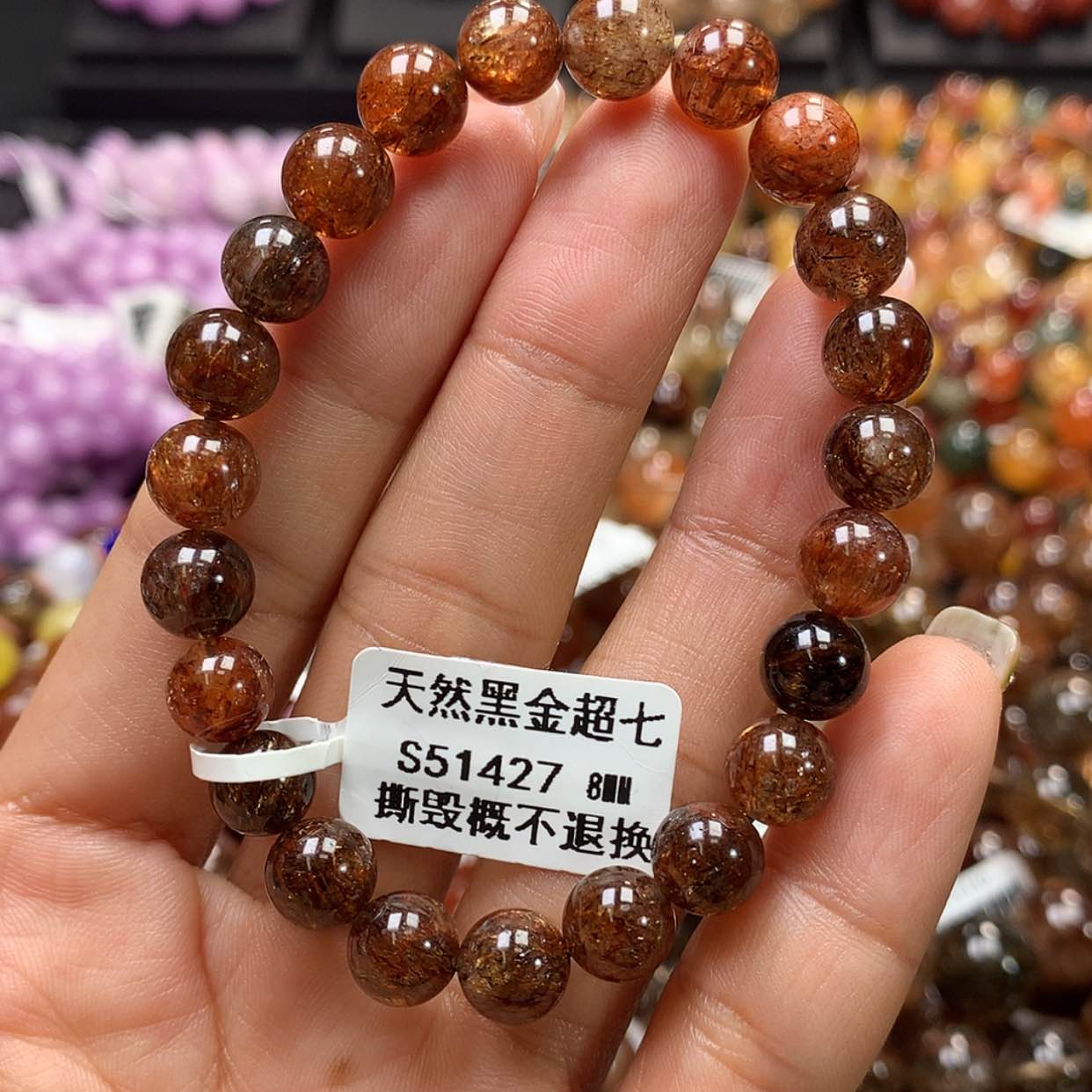 【闪购商品】水晶手链未镶嵌，