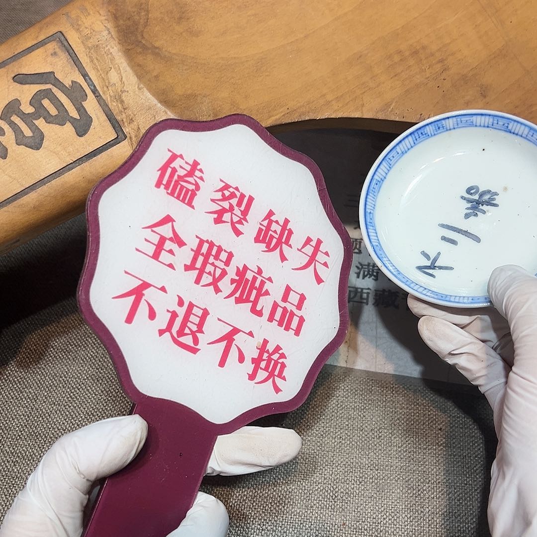 瓷片瓷器满58包邮包邮包邮