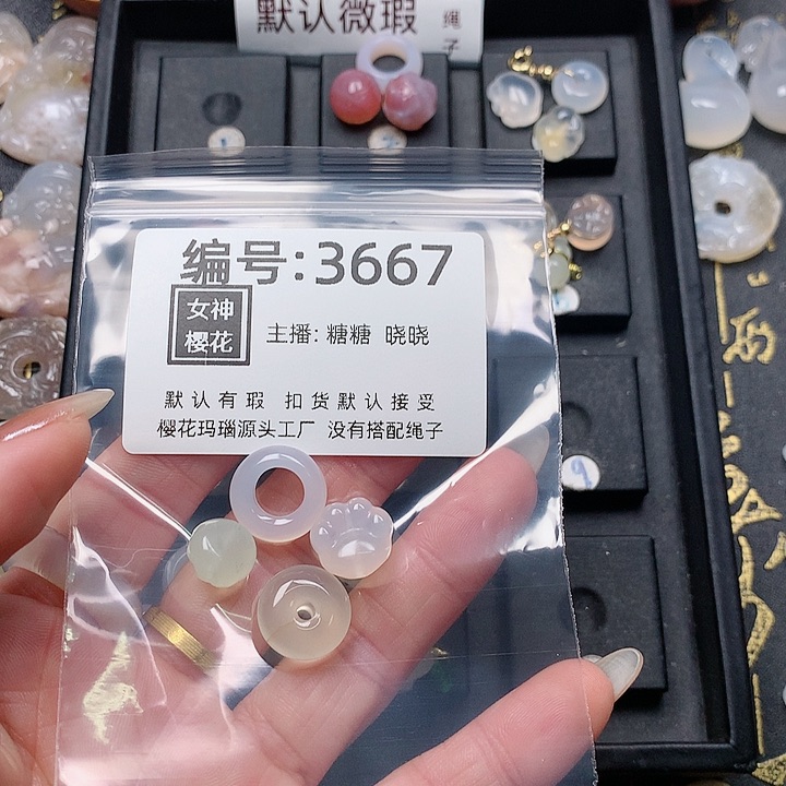 玛瑙/玉髓颈饰合金椿*