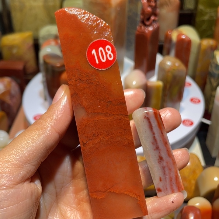 小***地寿山石印石素章印章