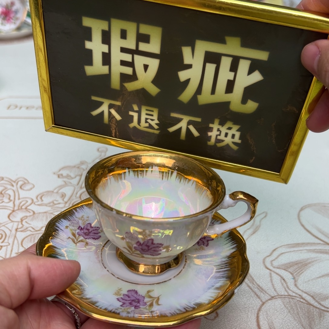 杯维多利亚欧洲中古