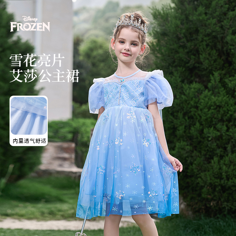 Disney/迪士尼冰雪奇缘艾莎夏季女童连衣裙2026新款童装公主裙潮