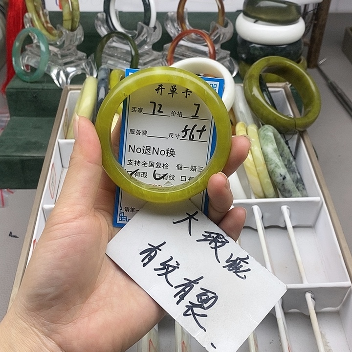 蛇纹石玉未镶嵌手镯