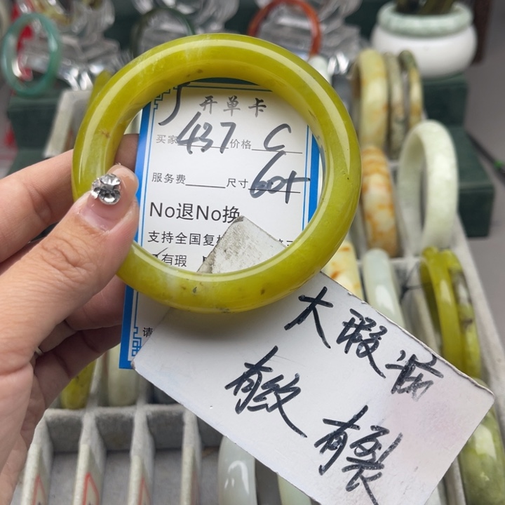 蛇纹石玉未镶嵌手镯